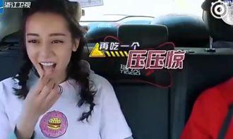 娱乐吃瓜最奇葩的女艺人,最奇葩女艺人吃瓜大揭秘