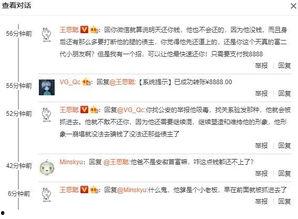 今天报道娱乐吃瓜,揭秘明星幕后故事