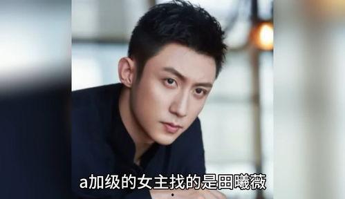 娱乐圈八卦吃瓜爆料鹿晗