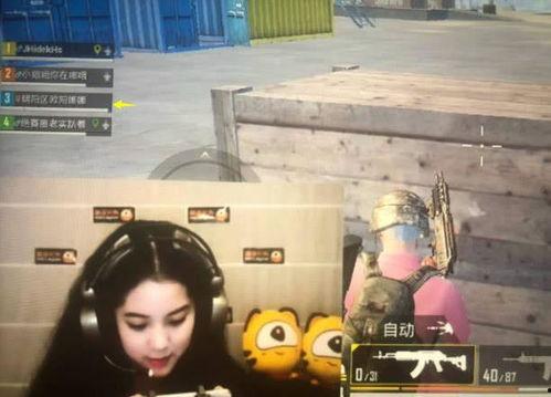 娱乐吃瓜欧阳娜娜视频